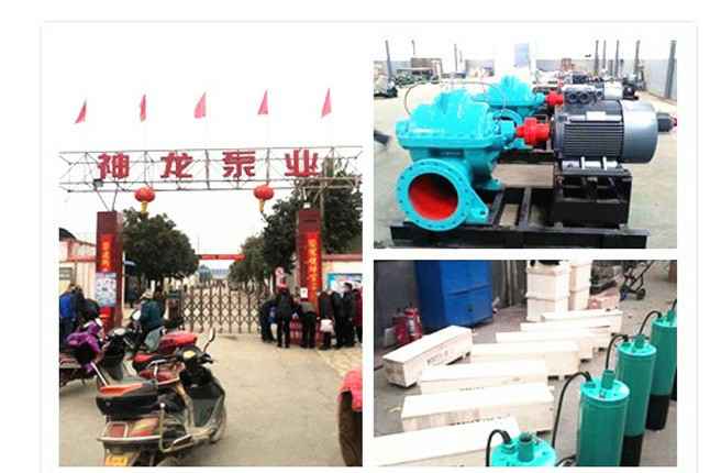 米兰官方网页版-米兰MiLan(中国)2020年3月9日潜水泵、深井泵、污水泵正式复工生产